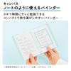 KOKUYO Campus A6 Binder, size, Black, Loose-leaf, 1-pack (AM-Lu-NP120D-SP)