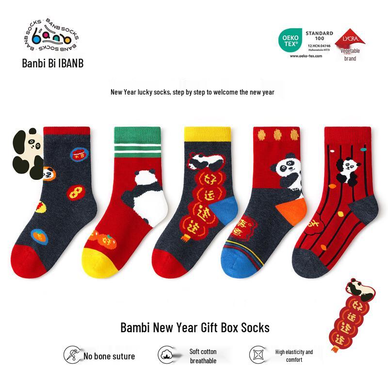 Bambi Kids New Year Red Cotton Socks 22-24 (Ages 12+, Foot 38-42)