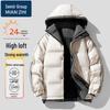 Mianzhi Herren Kapuzen-Winddicht Wasserdicht Gefüttert Winterjacke