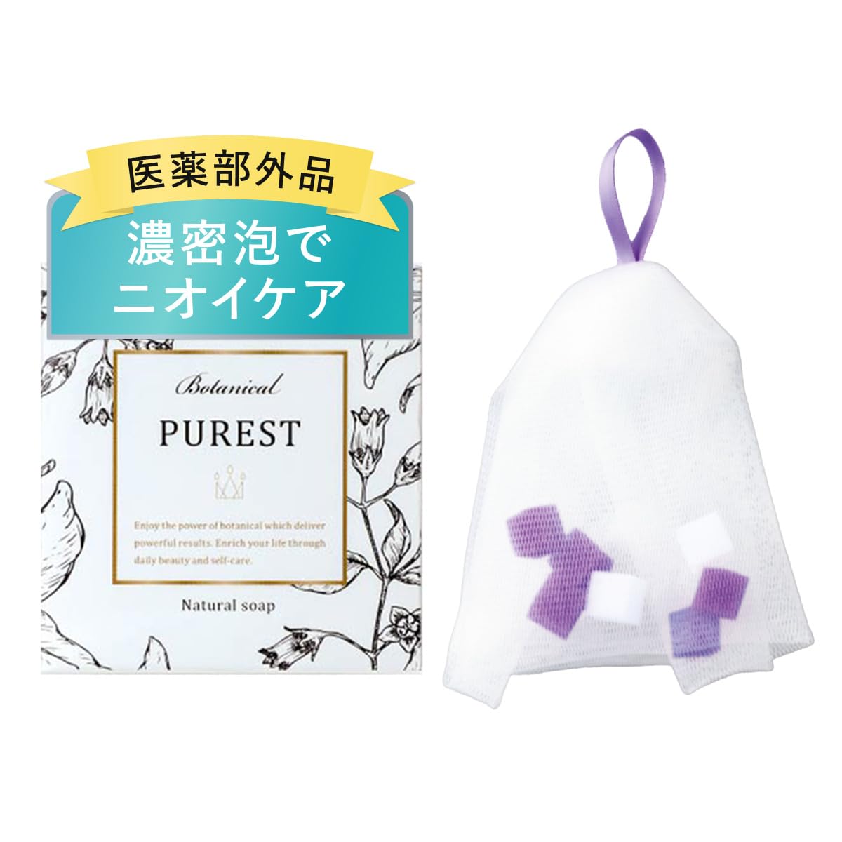 

Мыло Джаму для деликатного запаха и дезодорирующее пенящееся [Квази-лекарственное средство] Зоны, Контроль, Потемнение, Увлажнение, 100 г, ЧИСТЕЙШЕЕ, Без добавок, Отбеливающее,