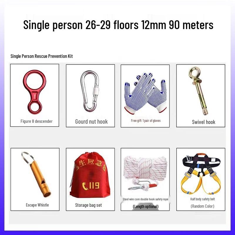 NLNTL Steel Core High-Rise Escape & Rescue Rope 12mm 90m