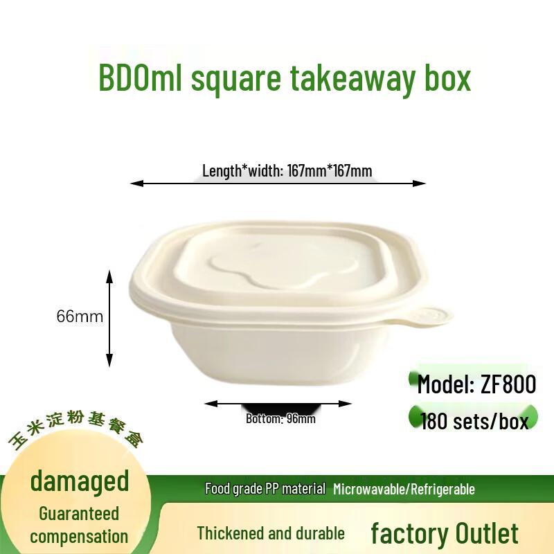 

ZL Biodegradable Corn Starch Meal Box