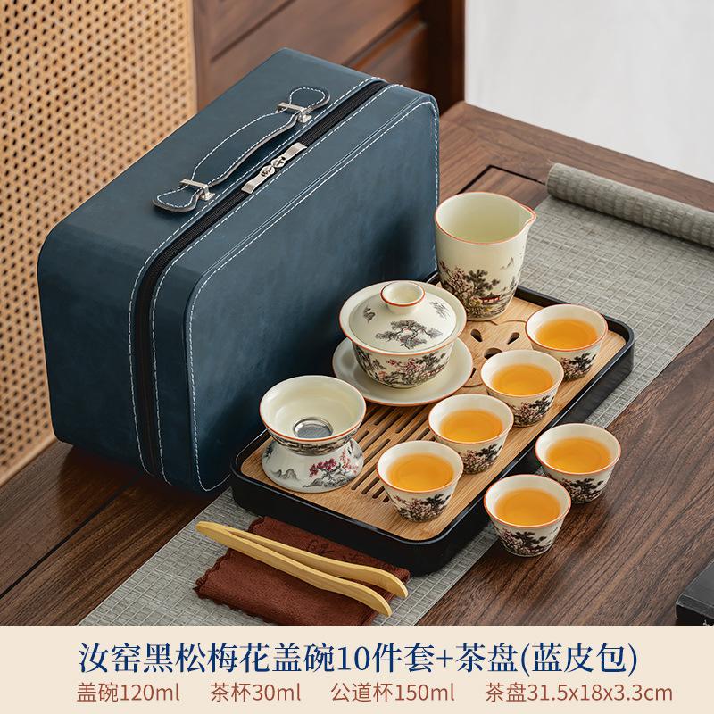 Company business annual meeting travel tea set Ru kiln black pine plum blossom clear rhyme hand grab pot fixed printing gift