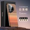 Applicable to Huawei pura70pro mobile phone case electroplating all-inclusive anti-drop pura80pro carbon fiber pattern male leather case