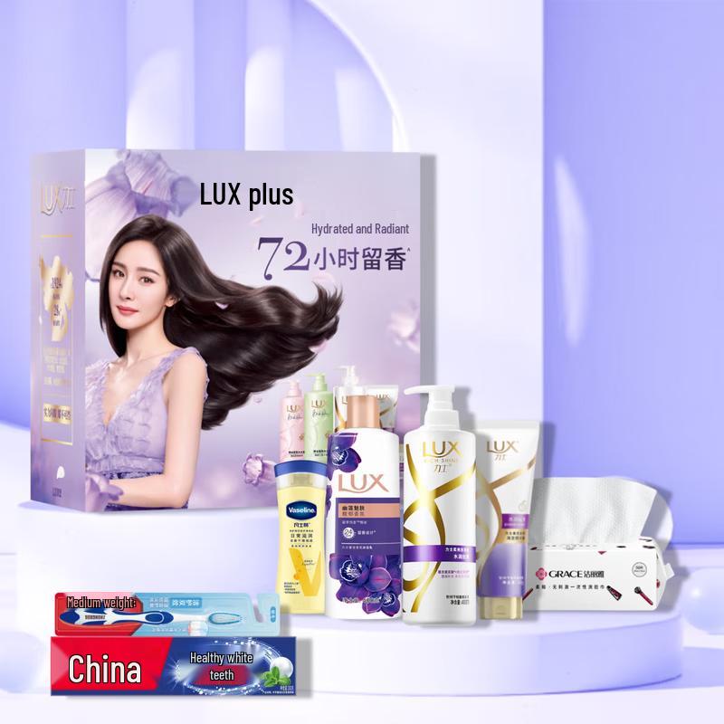 Lux Starlight Hydrating Hair Care Gift Set