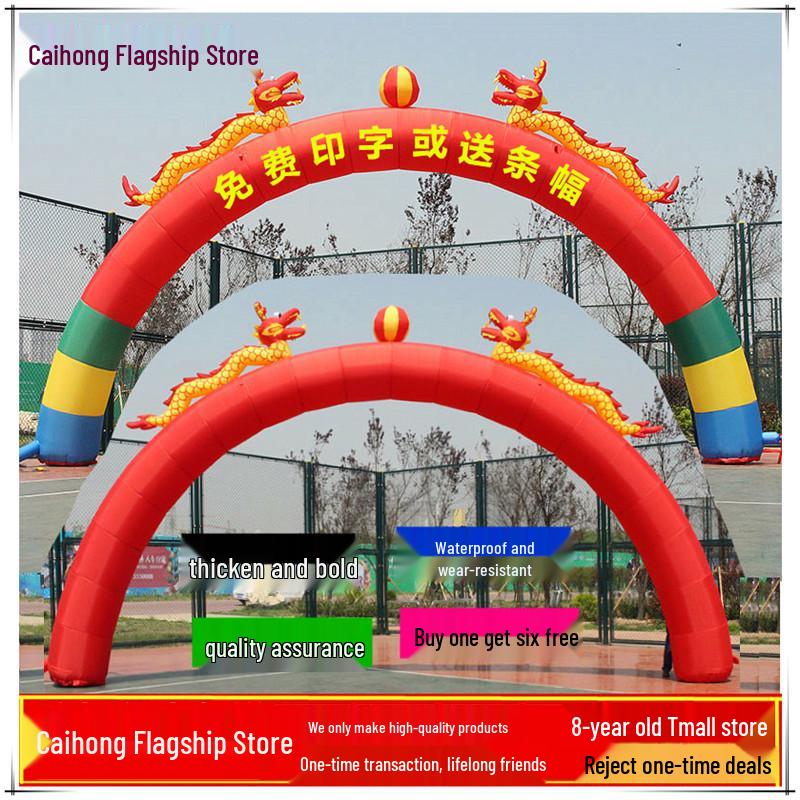 Inflatable Double Dragon & Phoenix Rainbow Arch for Events - 8m/10m