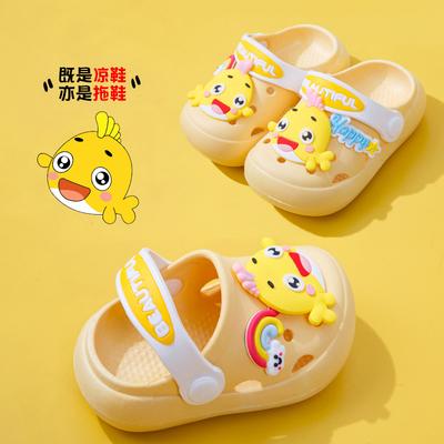 Cute Cartoon Fish Soft-soled Non-slip Baby Children's Slippers for Girls and Boys, Breathable Summer Clogs and Sandals