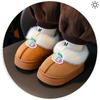 Thick-Soled Winter Toddler Shoes Soft Soled Kids Home Slippers  For Girls Boys