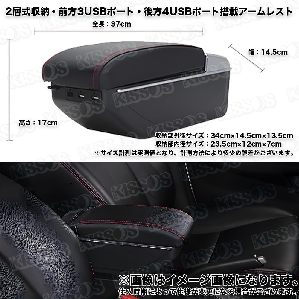Armrest Console Box for Suzuki Jimny JB23 JB33 JB43 JB64 JB74 with USB Drink and Ashtray Port, Storage, Holder,