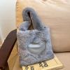 Fashion Love Bag Plush Handbag Women's New Casual