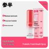 Censpot Sakura Probiotic Fresh Oral Spray 18ml