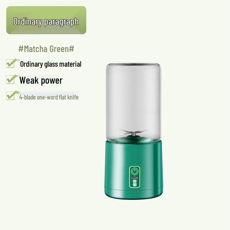 ZISIZ Portable Electric Juicer