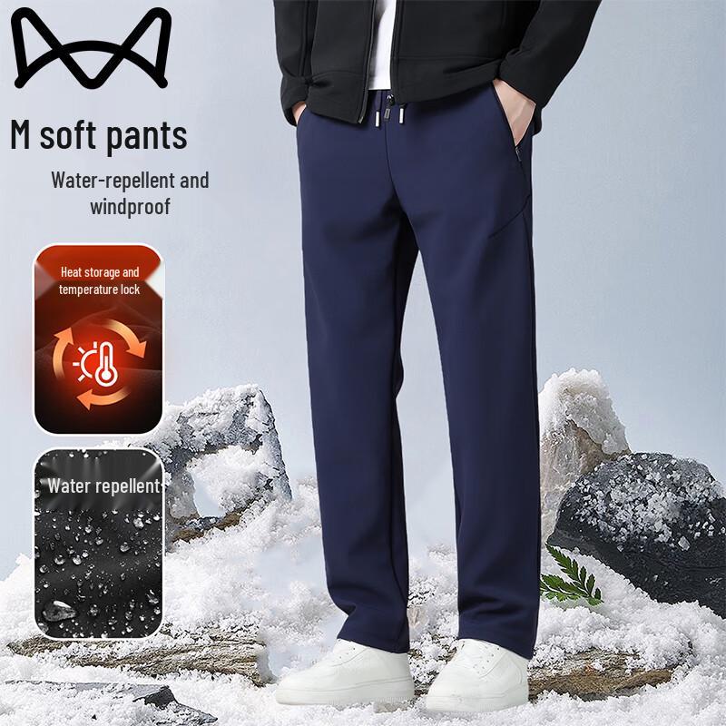 MIIOW Men's Outdoor Sport Slim-Fit Cargo Windproof Pants