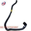 BMW F10/F02 Auxiliary Coolant Reservoir Hose