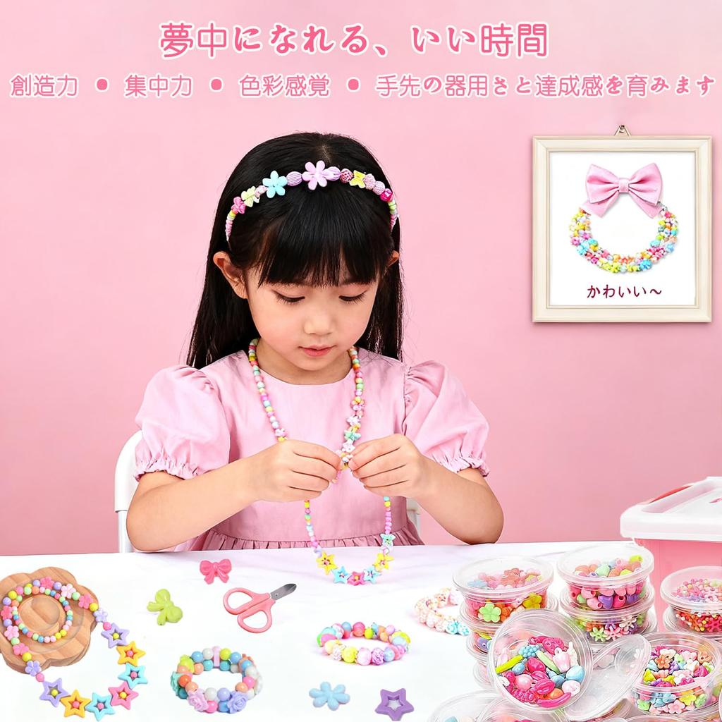 DIY Beading Kit for 2000 24 with Storage Birthday Educational Toy Girls, Pieces, Beads, Box, Gift, Christmas, Handmade,