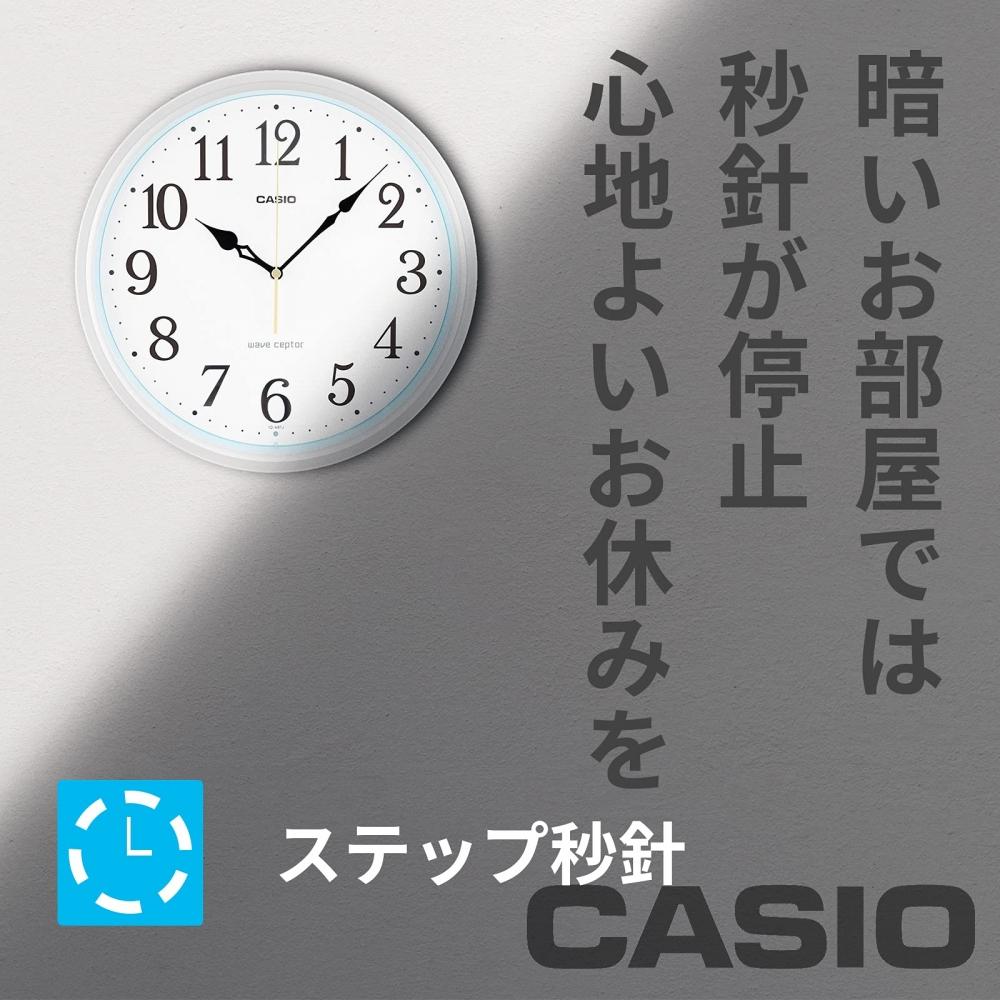 Casio Wall Clock Radio Wave Silver Diameter 30.5cm Analog Second Hand Stops At Night IQ-481J-8JF