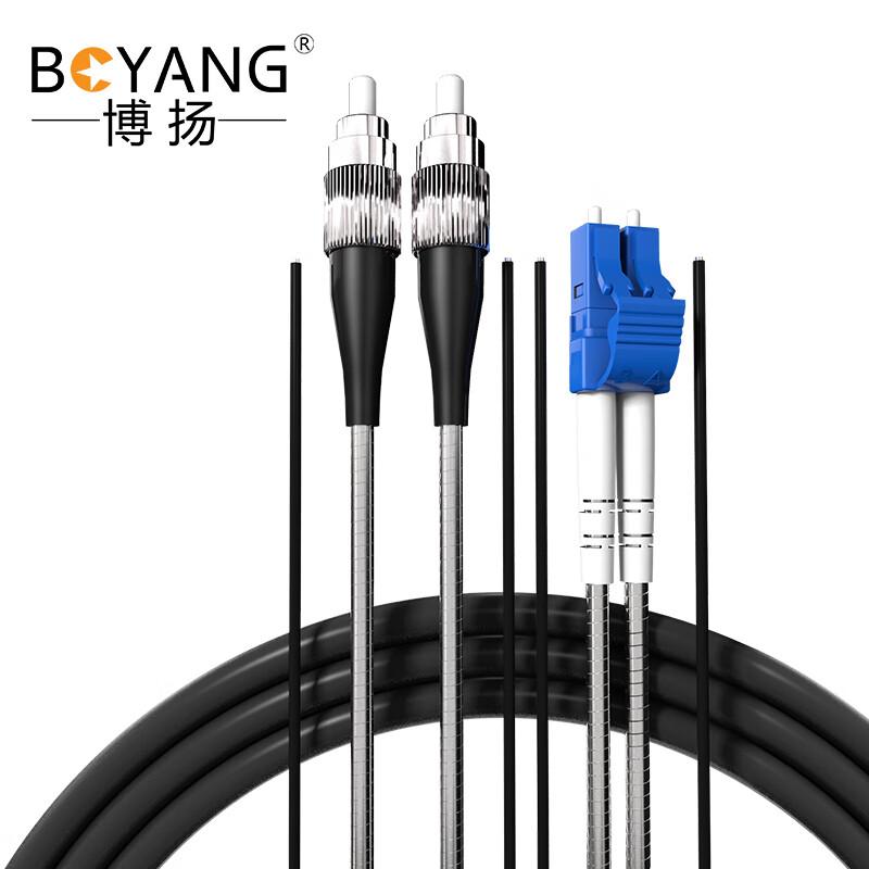 

BOYANG Telecom-grade FC-LC Single Mode Duplex Outdoor Fiber Optic Patch Cable 3m