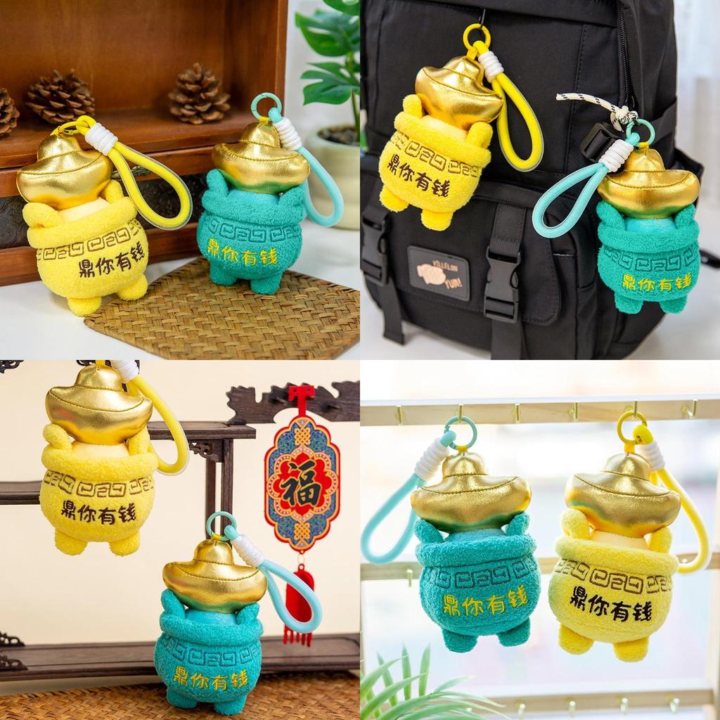 Plush Lucky Money Frog Hanging Ornament With Soft Cotton For Bag Keychain Gift