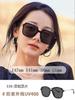 Sunglasses Female Senior Sense Internet Celebrity Trendy New UV Protection Sunscreen Big Face Thin Sunglasses