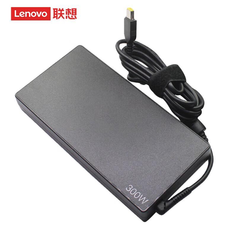 Lenovo 300W Square Pin Laptop Charger