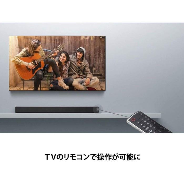 LG Soundbar SN7CY (3.0.2ch / 160W / Dolby Atmos / MERIDIAN / Bluetooth / HDMI / Optical / ARC)