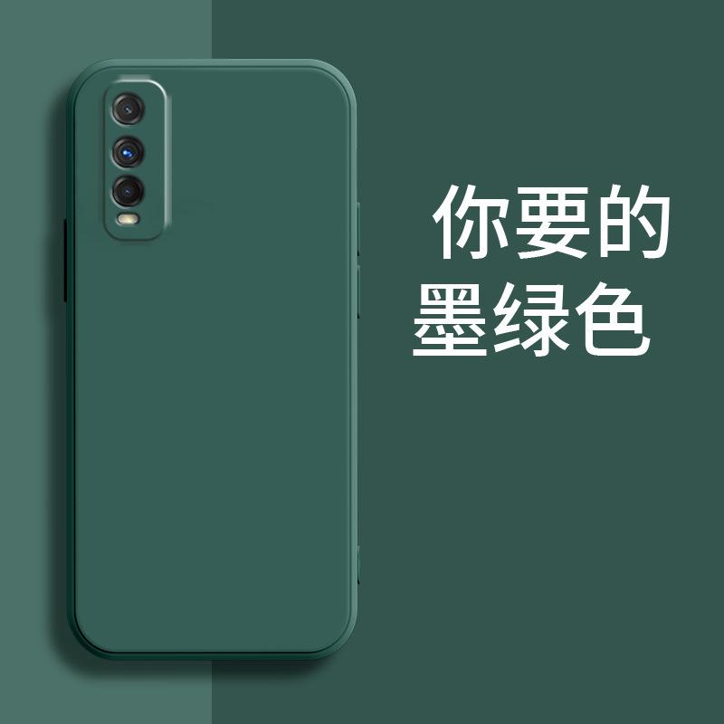 Applicable VIVOY11T Mobile Phone Case Retro Anti-drop Tpu Protective Case Luxury Silicone Matte Simple Trendy Brand