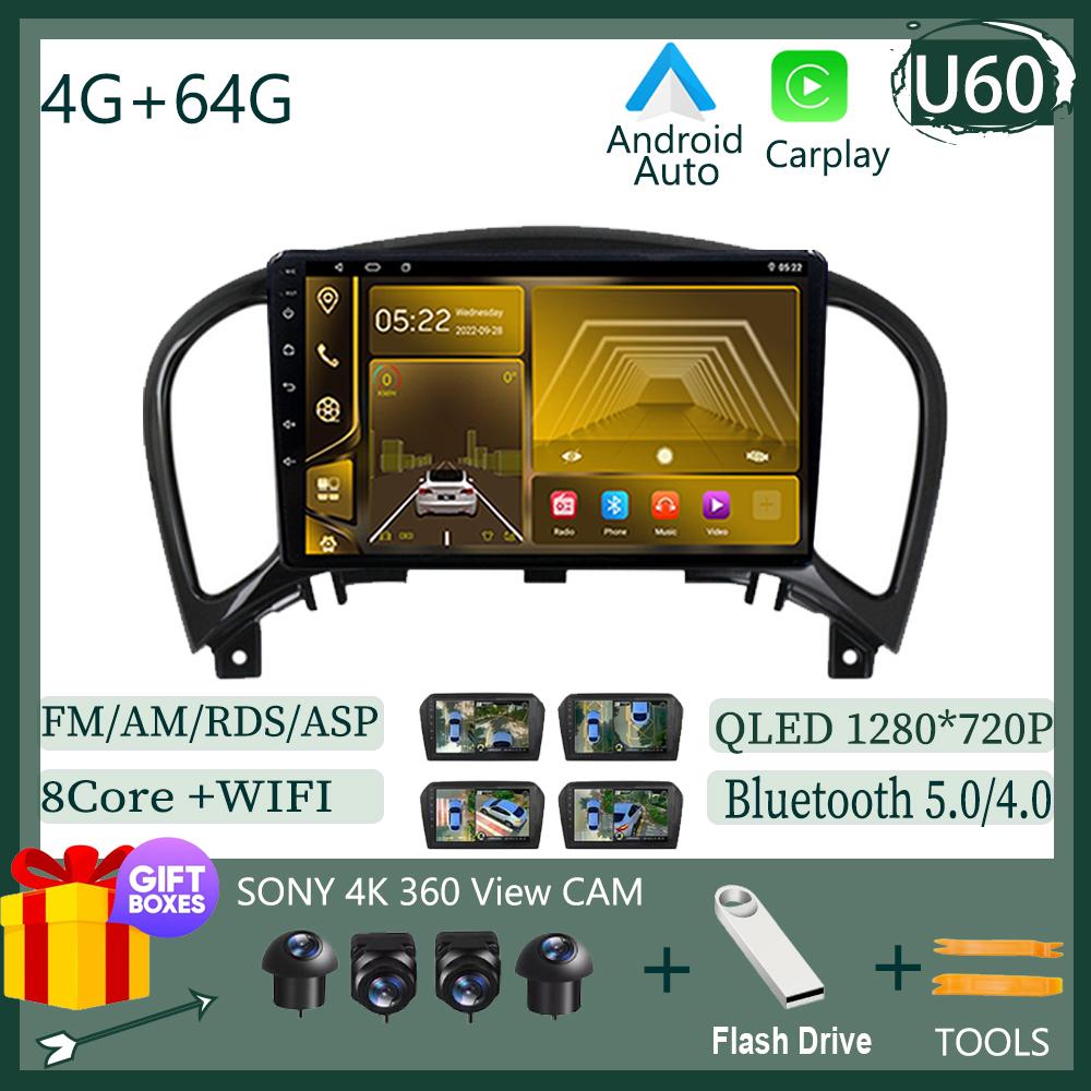 Dla Nissan Juke YF15 2010 - 2014 Android Auto DSP IPS GPS Android Multimedialny Odtwarzacz Wideo Nawigacja GPS Podział Ekranu HD DVD
