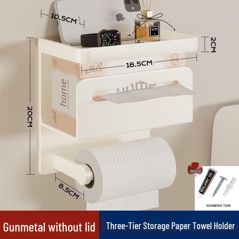 Multifunctional Bathroom Tissue Box with Storage Shelf