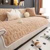 Comfortable Cotton Velvet Warm Velvet Sofa Cushion Light Luxury Style Thick Plush Sofa Cover Winter Cover Cloth Towel