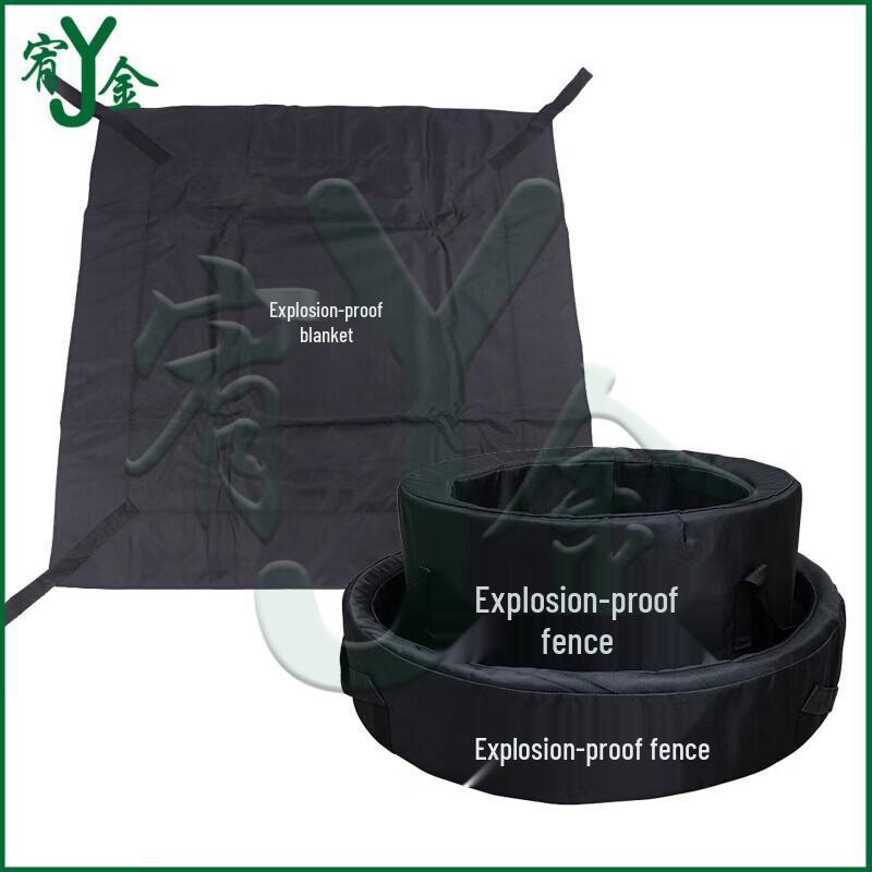 Youjin Explosion Suppression Blanket