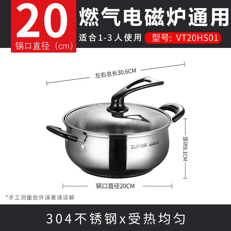 Supor 20cm Stainless Steel Soup Pot with Standable Lid