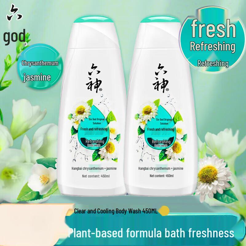 Liu Shen Fresh & Refreshing Shower Gel