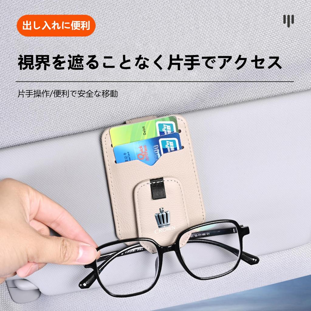 Fumezu Car Sunglasses Clip Compatible with Crowns and Leather Car Sun Convenient Car Holds Glasses and Includes Card Pockets and Magnetic Ideal for