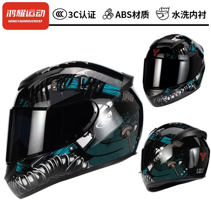 Motorcycle Helmet Male and Female Can Be Bluetooth Motorcycle Venom Full Helmet Breathable Full Coverage All Seasons Day and Night