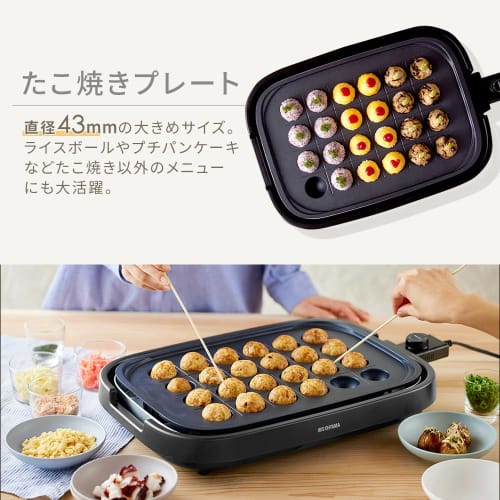 Iris Ohyama Hot Plate 3 Pieces Takoyaki Plate Yakiniku Plate Flat Plate ZIHA-A30-HA Ash [.co.jp Limited]