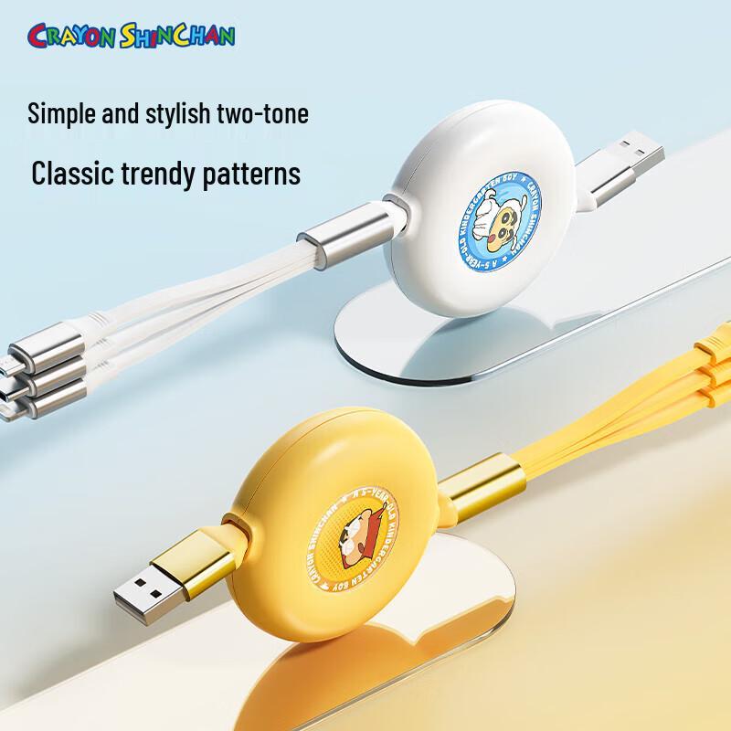 ROCK Crayon Shin-chan G16 3-in-1 Ret retractable Charging Cable