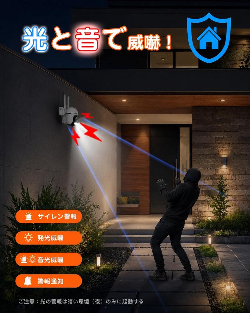 YESKAMOO Outdoor Security 5MP Auto Continuous PTZ Auto AI Human Night IP66 Waterproof Dustproof Camera, Resolution, Tracking, 24-Hour Recording,