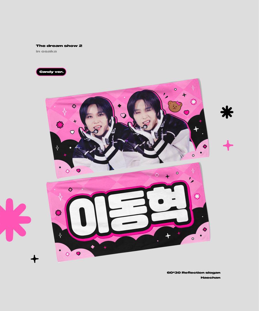 

[USED] NCT haechan slogan