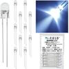 Ultra Bright White Bullet Light Emitting 10 Pieces Hi-FIELD LED, 31000mcd, 20mA, 20°, Shape, 5mm, Diodes,