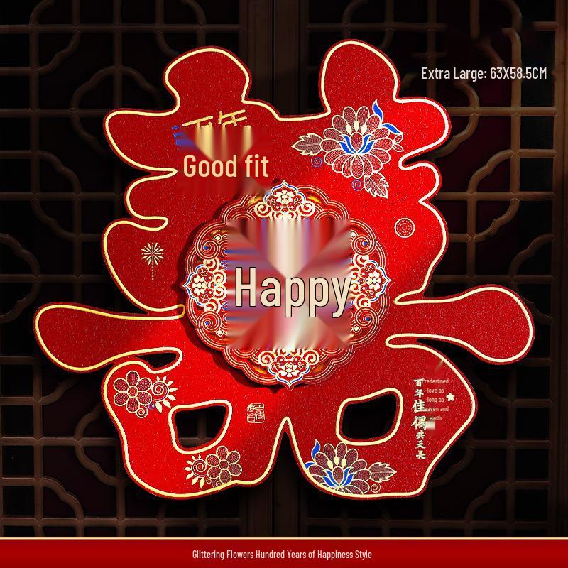 Large Xi Character Wedding Sticker for Front Gate, Door, or Community Wall - Double Happiness Decor for Rural Courtyards