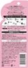 Essence à base de plantes japonaises Ichikami Junno 100 g x 2 Coffret avec bonus Ne pas laver Traitement Soin des cheveux Soin des dommages Réparation