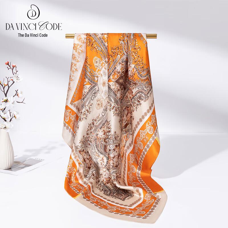 

Da Vinci Code Mulberry Silk Square Scarf