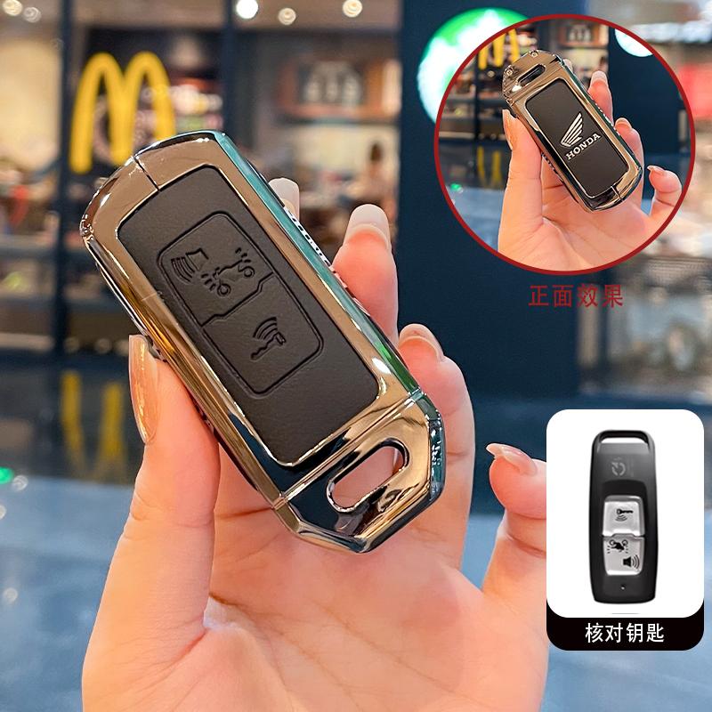 Leather Car Remote Key Case Cover Shell for Honda Pcx 160 Adv160 SH150 Click160 Vario 160 Vario 125 Lead 125 Click125 Airblade