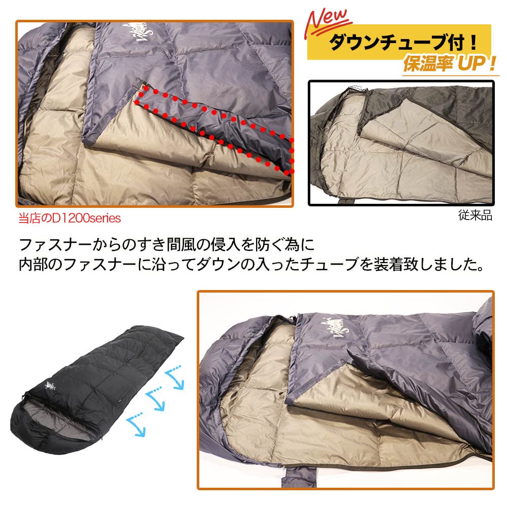 Whiteseek Sleeping Bag Feather Down Envelope Type Lightweight Ultra Small Compact Palm Size (1200 Brown)