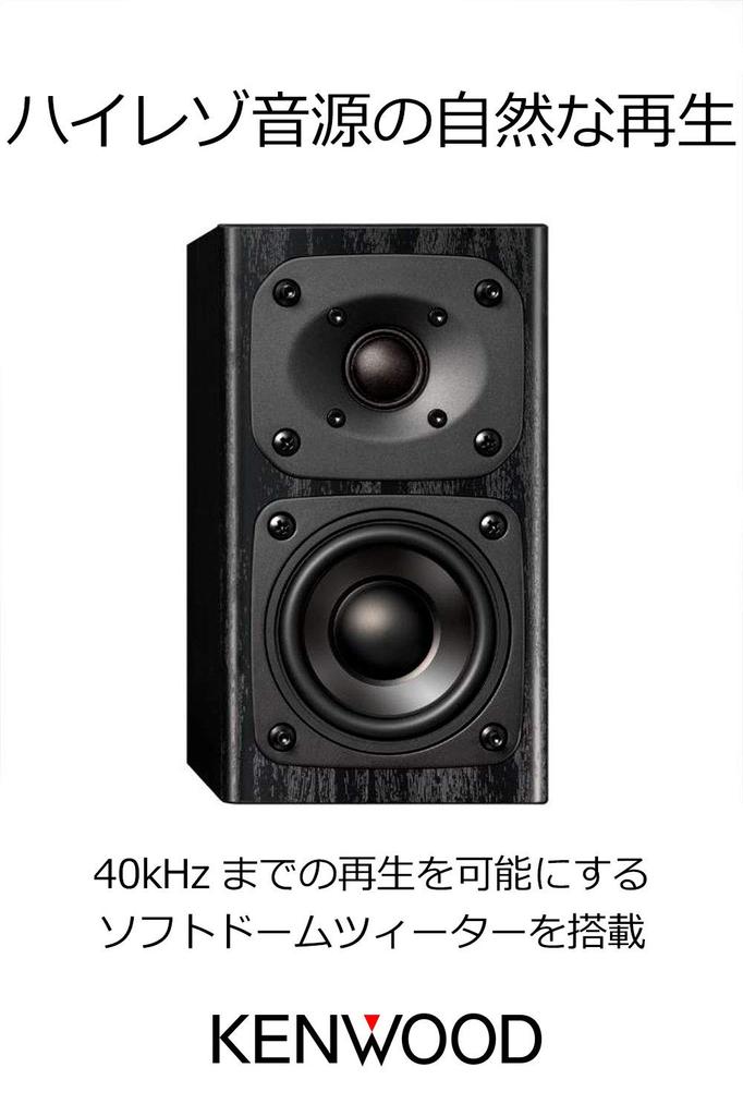 Kenwood Compact Audio Bookshelf Type LS-NA7 K-Series Speakers, High-Resolution Compatible,