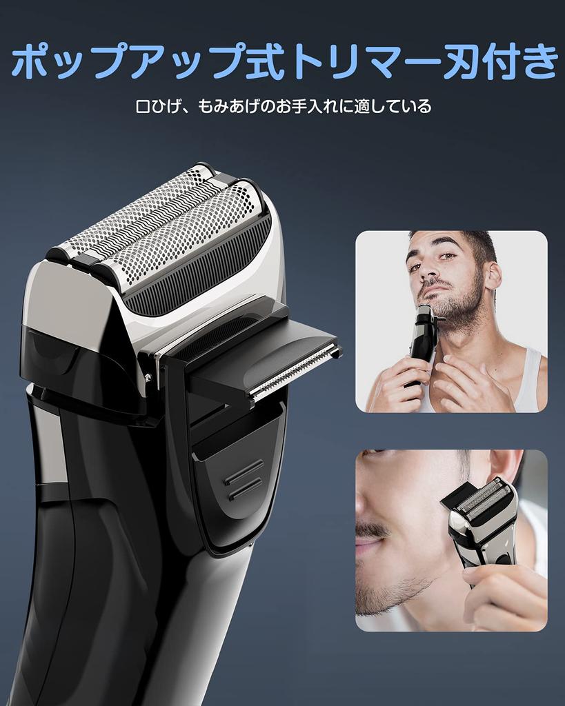 Electric Reciprocating Electric Wet Bath Shaving IPX7 LED Trimmer Replacement Blades Easy To Japanese Manual Included Men's Shaver, Shaver, Type,