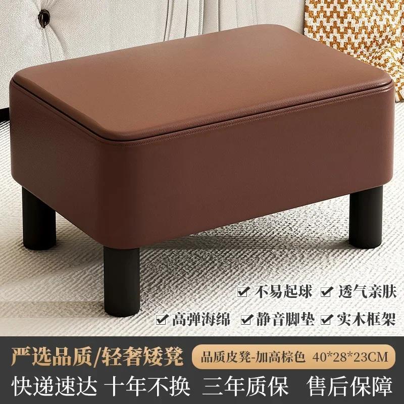 Creative Jelly Bean Stool Household Leather Ottoman Living Room Sofa Pedal Modern Doorway Shoe Stool Stylish Footrest