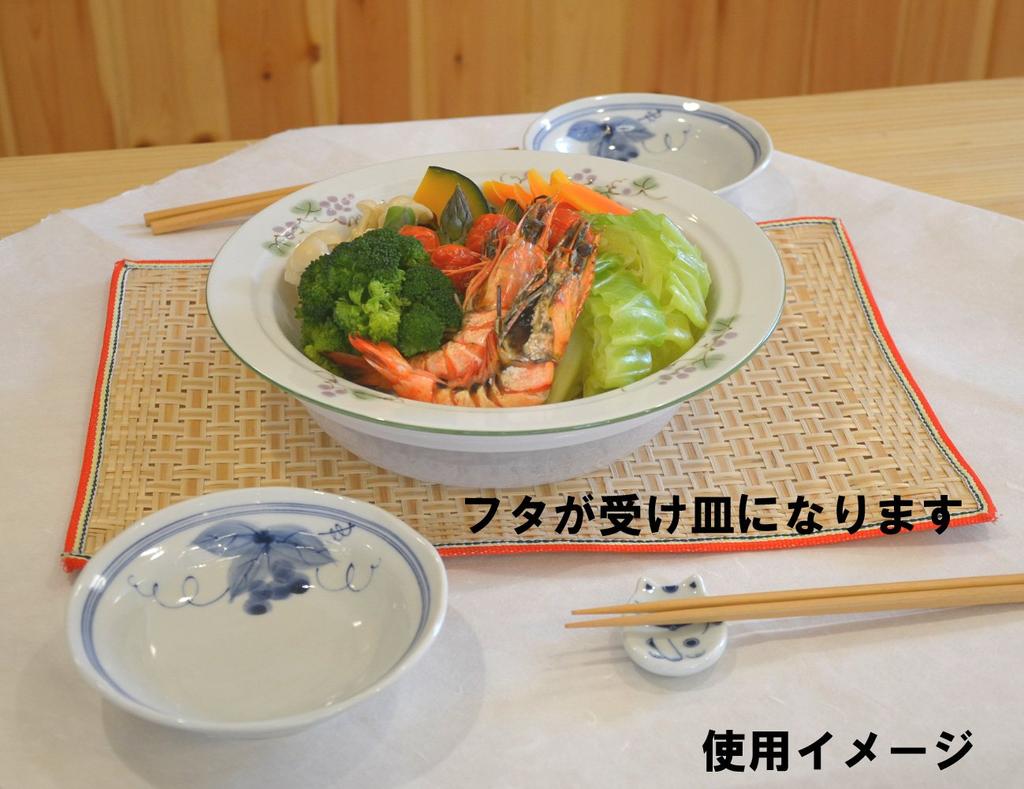 Hasami Ware Steammate White with Plastic Lid ID-25-01