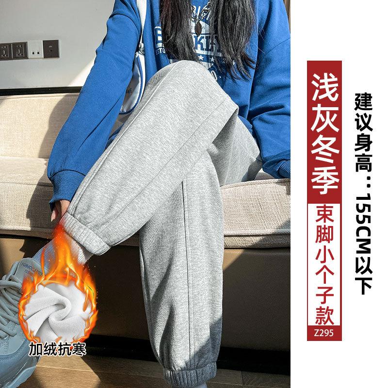 Fleece sweatpants women's new thickened thermal cotton pants in autumn and winter wear casual small footwear sweatpants