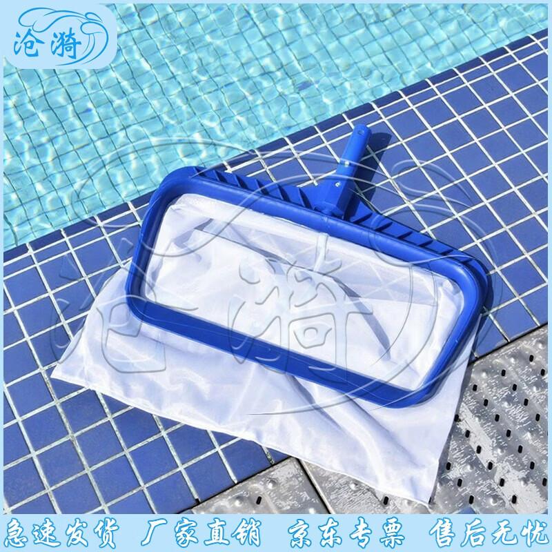 Retractable Debris Skimmer Net